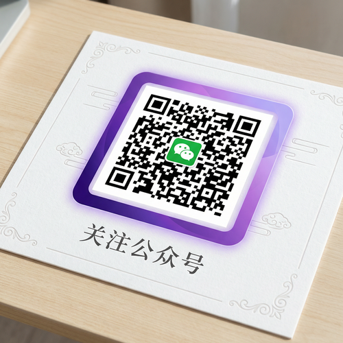 哔咔漫画公众号二维码